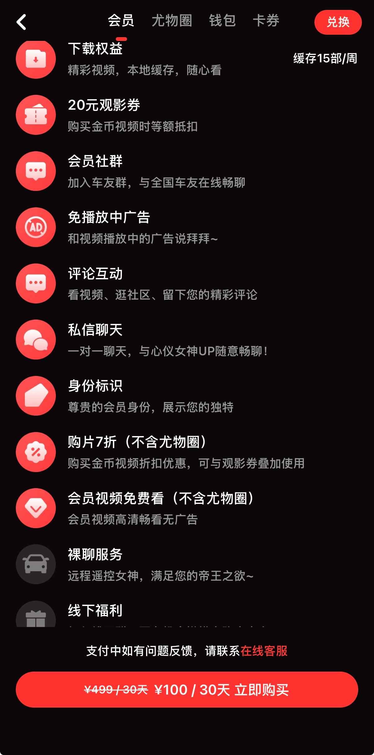 糖心Vlog首页精选