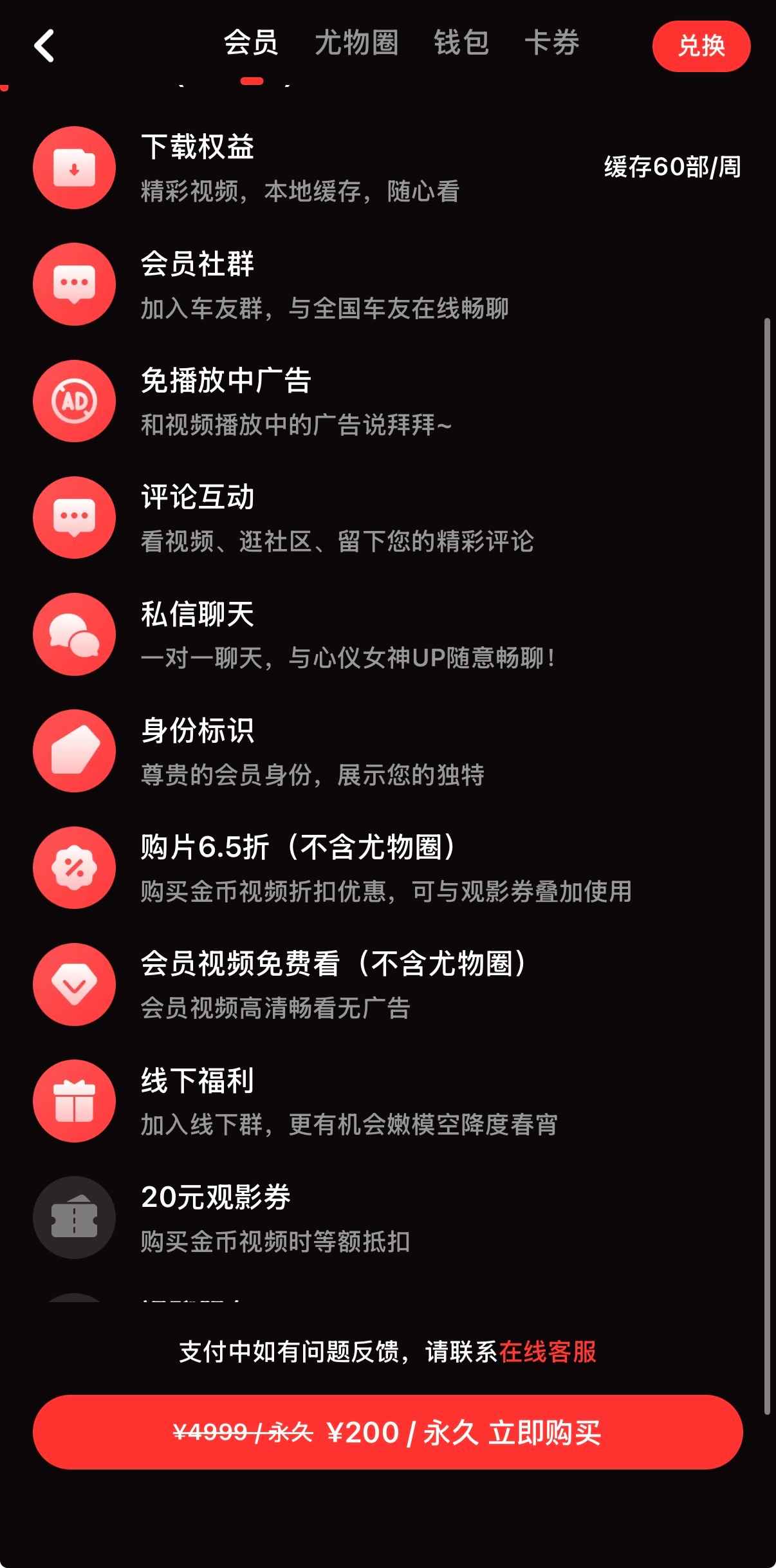 热门视频